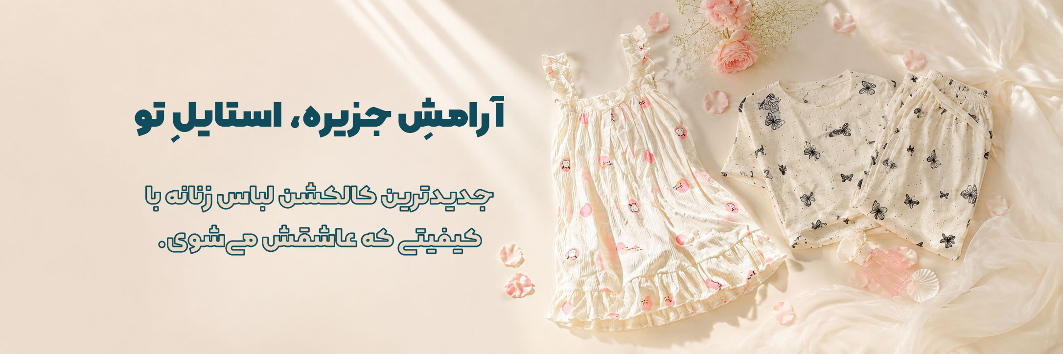 بنر-اصلی-قشم-پلاس-وان2